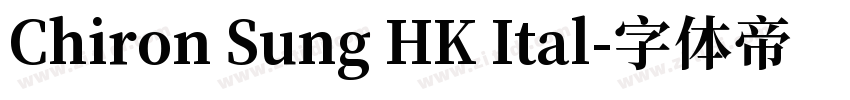 Chiron Sung HK Ital字体转换